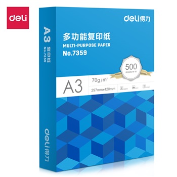 得力7359復印紙-A3-70G-4包(藍色)（件）