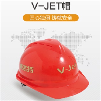 華信 V-JET型HDPE搭扣安全帽，六點塑料頂帶，人造革吸汗墊，40頂起訂