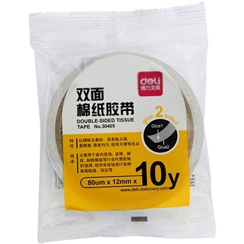 得力30405棉紙雙面膠帶12mm*10y*80um(白)(1卷/袋)